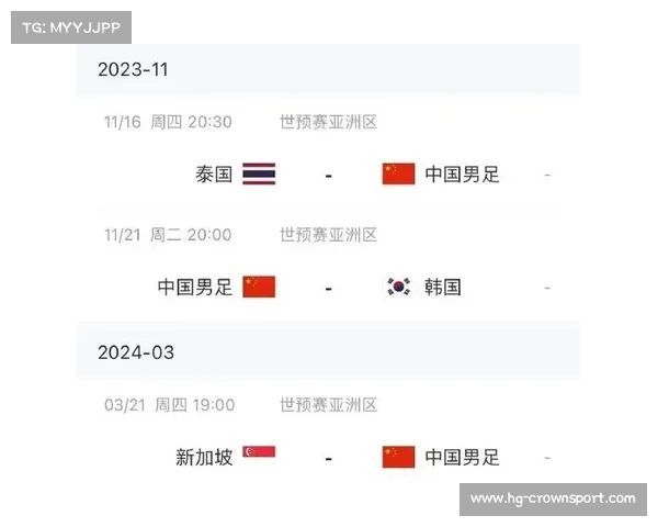 国足战术全面奏效成功压制对手节奏迎来历史性胜利 国足战术全面奏效成功压制对手节奏迎来历史性胜利