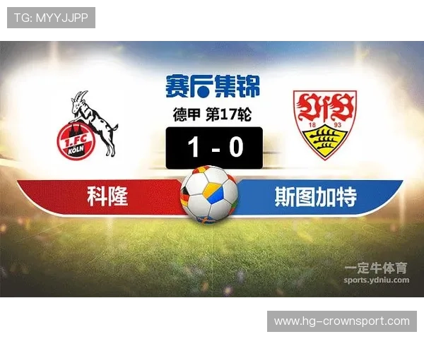 德甲实战复盘概率走势解析赛前预测验证与反思数据逻辑演变趋势评估